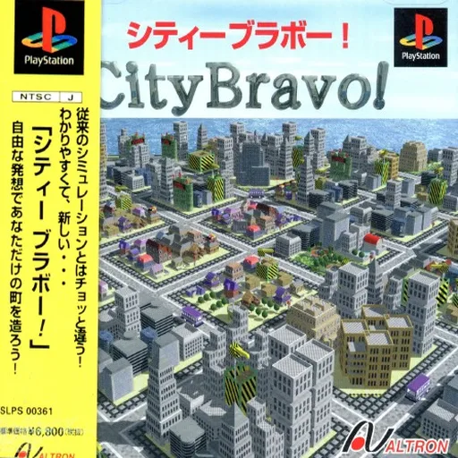 City Bravo! (Japan)